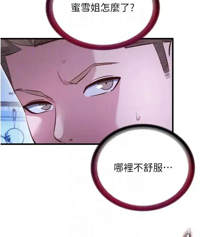 第145話