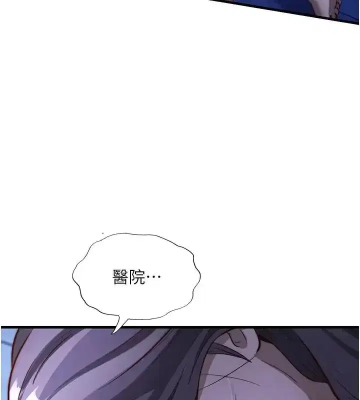 第145話