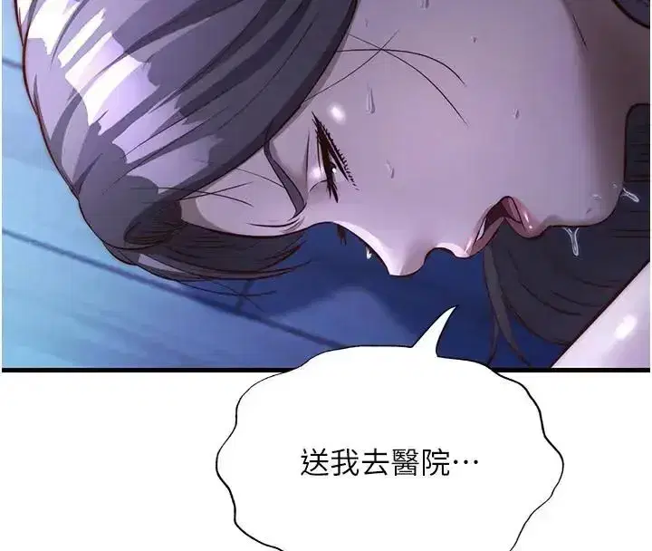第145話