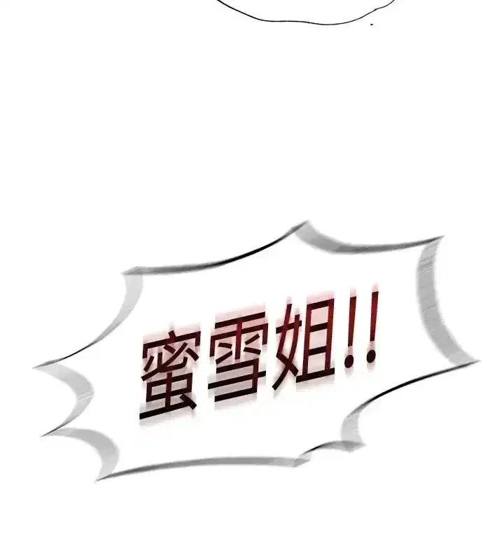 第145話