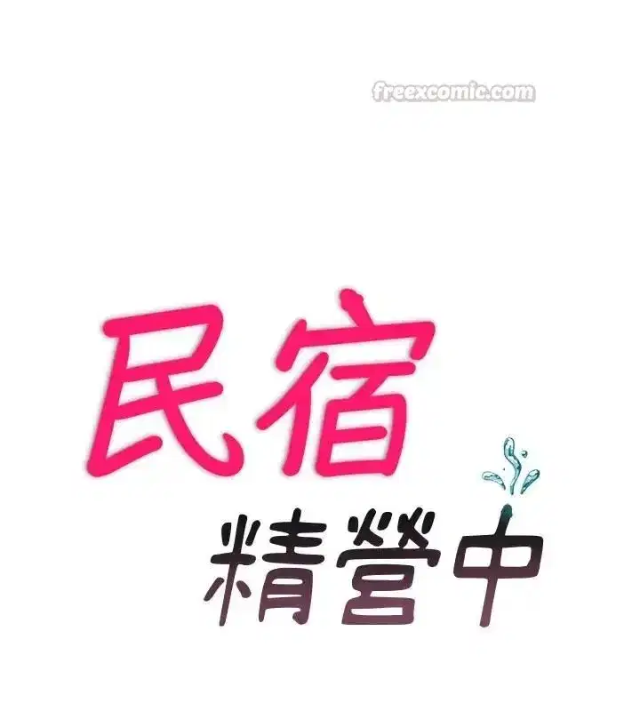 第145話