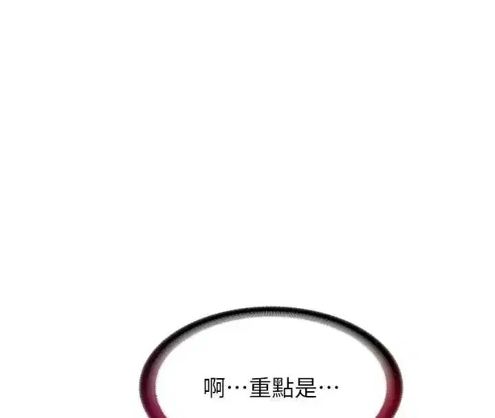 第145話