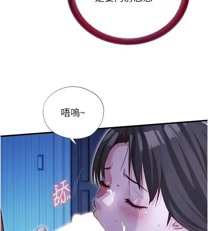 第145話