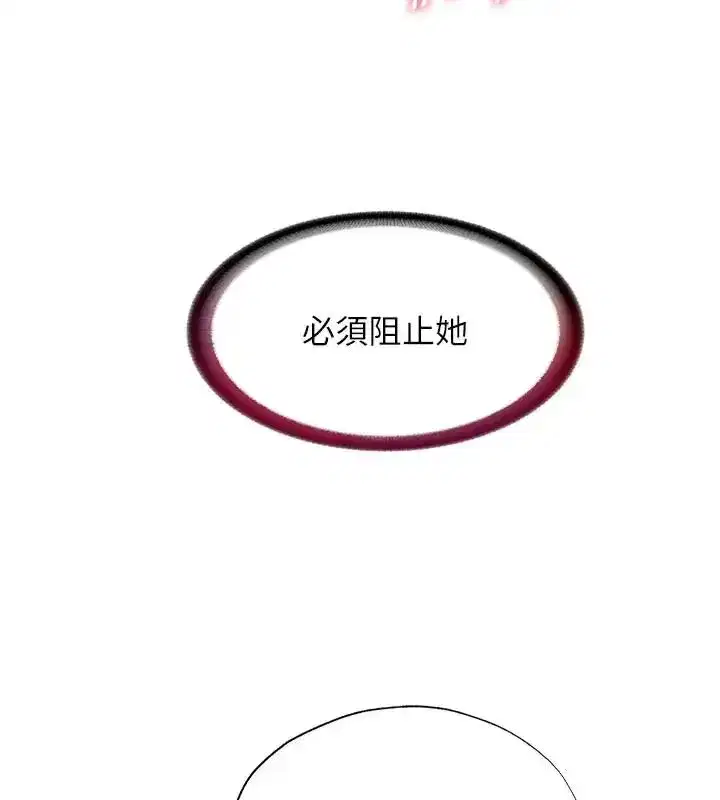 第145話