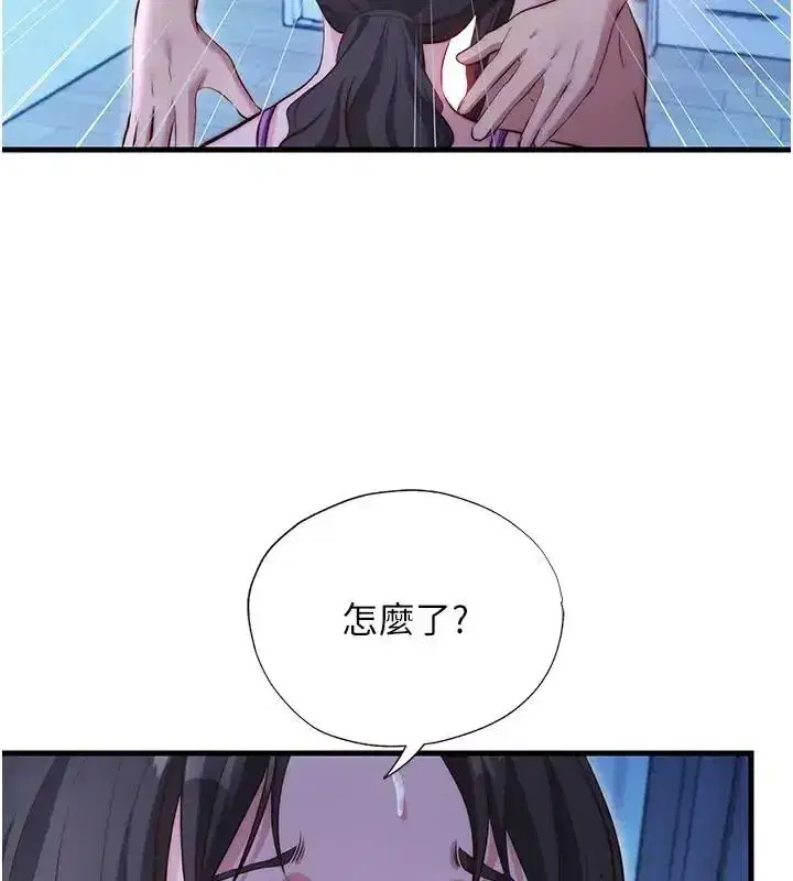 第145話