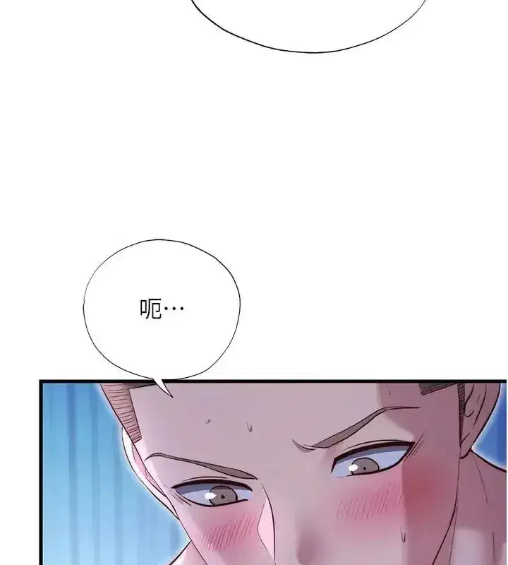 第145話
