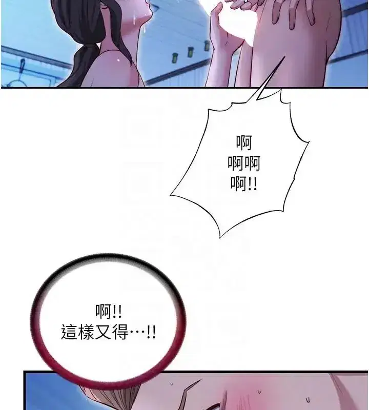 第145話