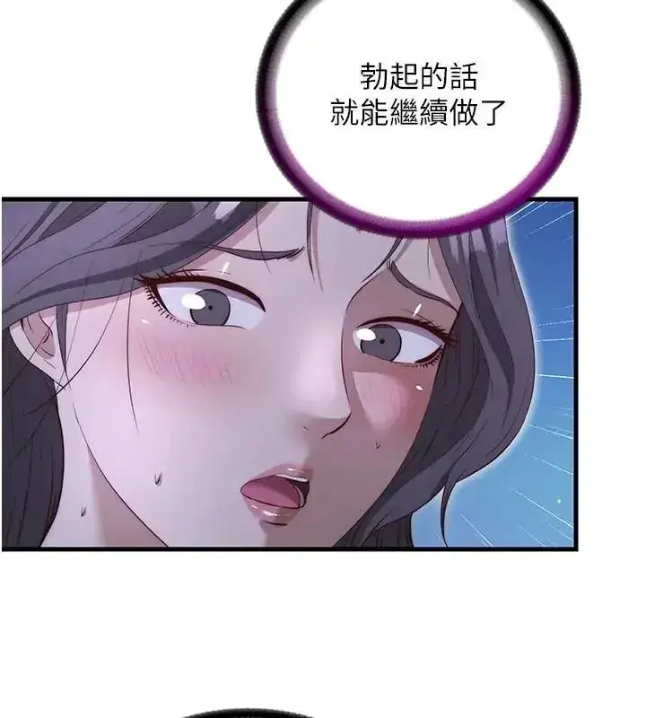 第145話