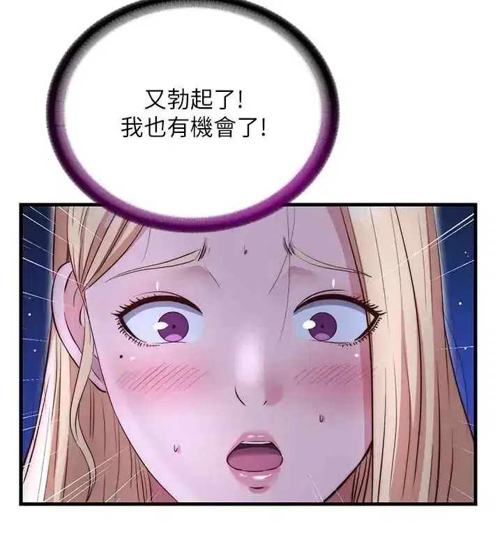 第145話