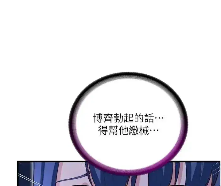 第145話