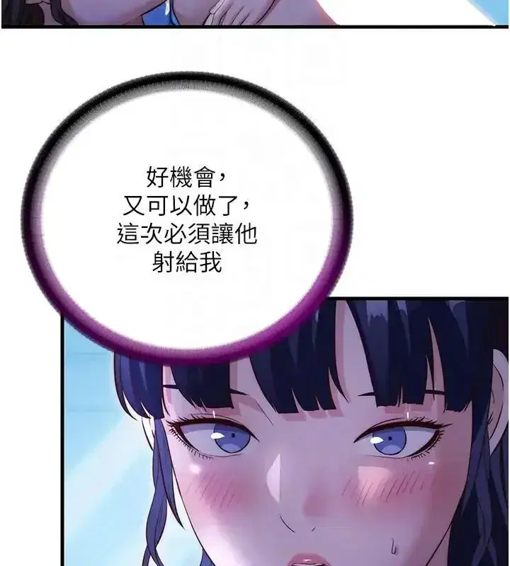 第145話