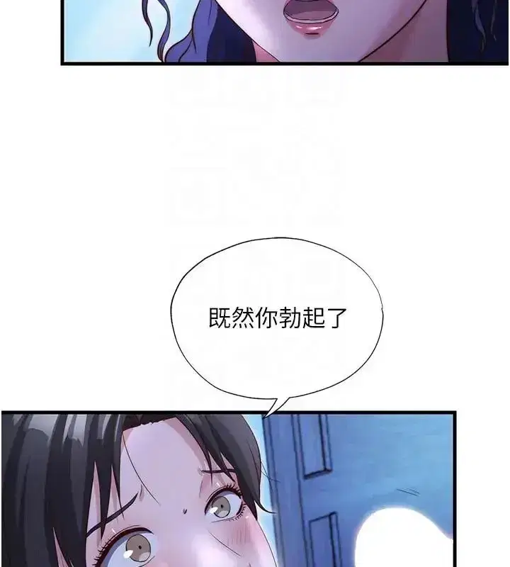 第145話
