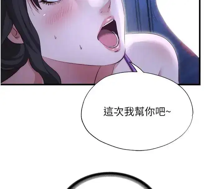 第145話