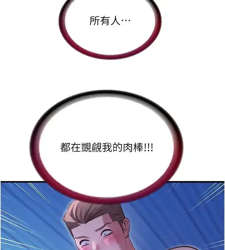 第145話