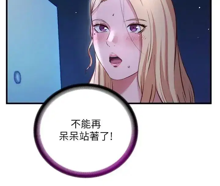 第145話