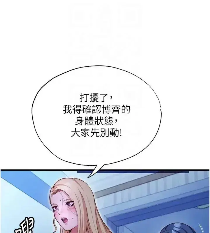 第145話