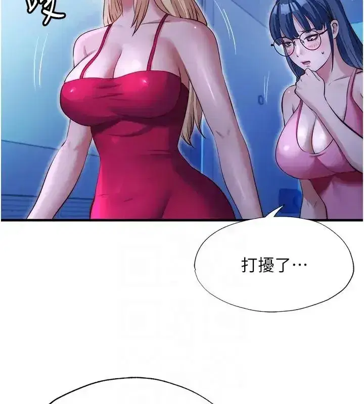 第145話