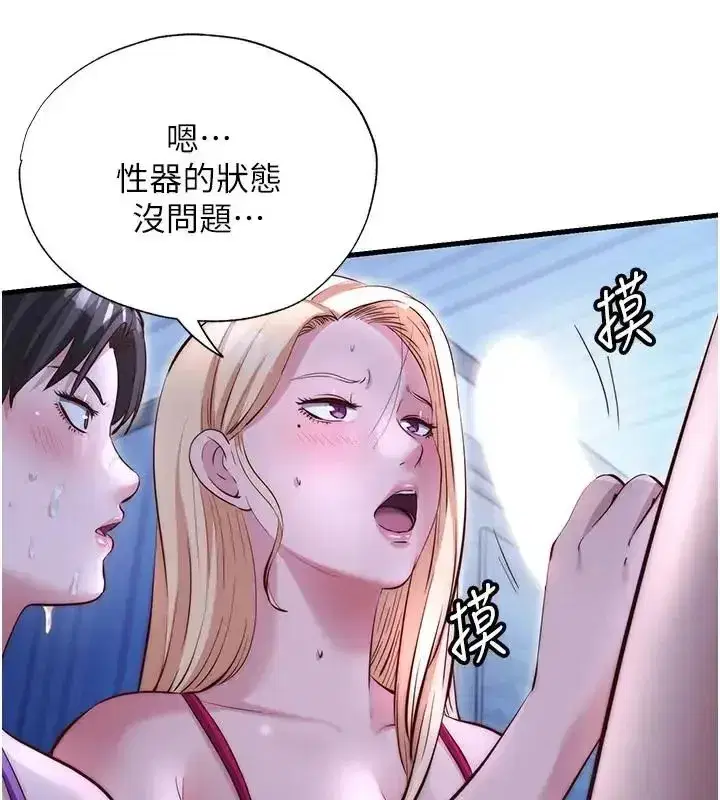 第145話