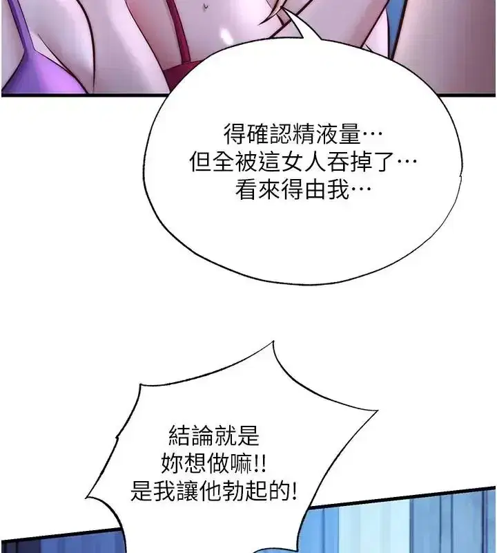 第145話