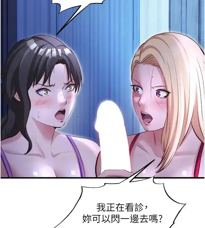 第145話