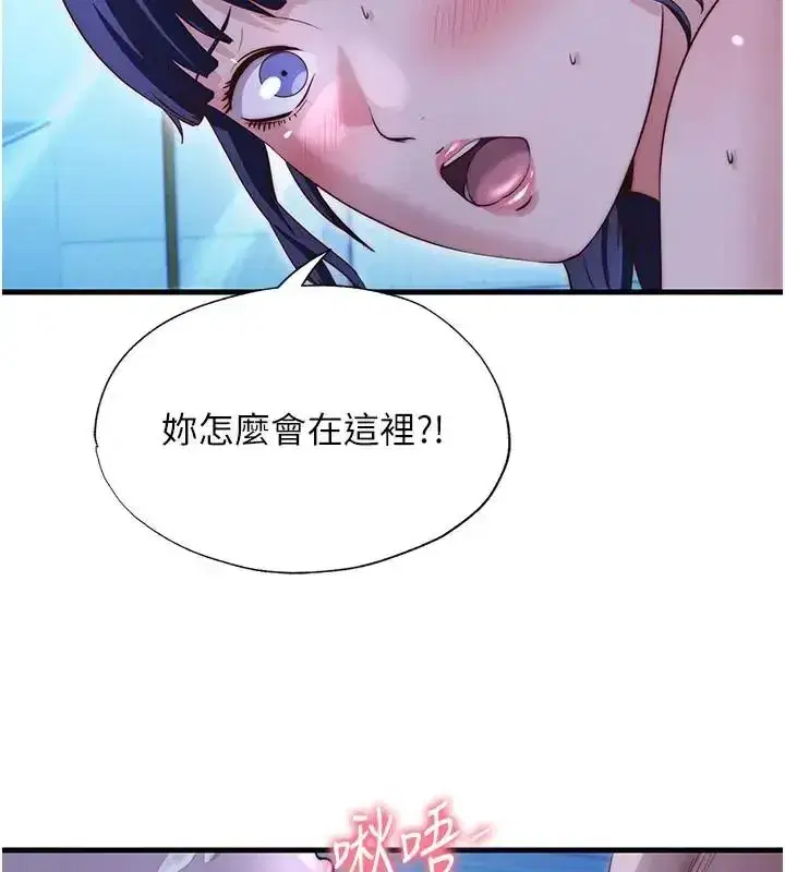 第145話