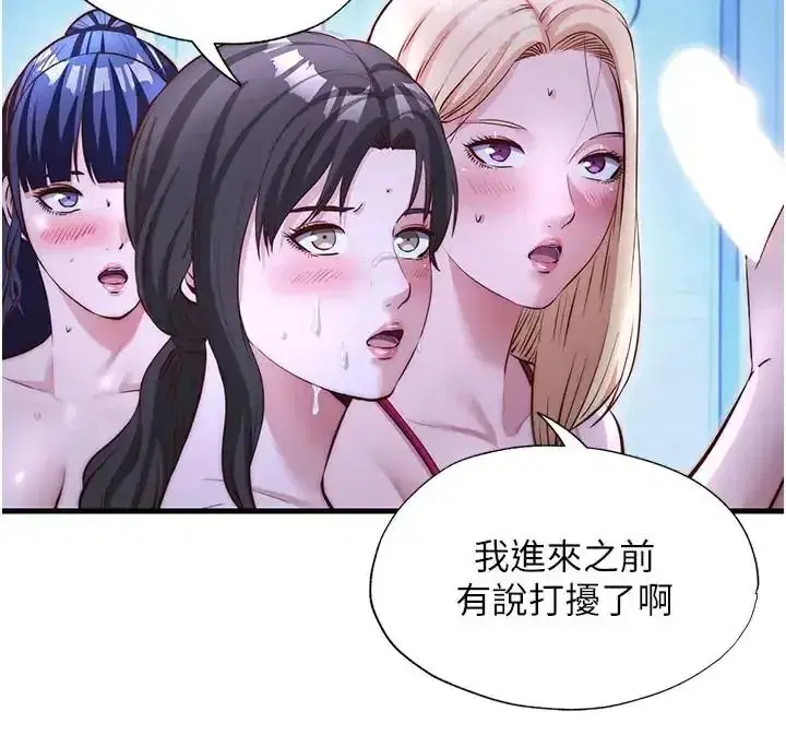 第145話