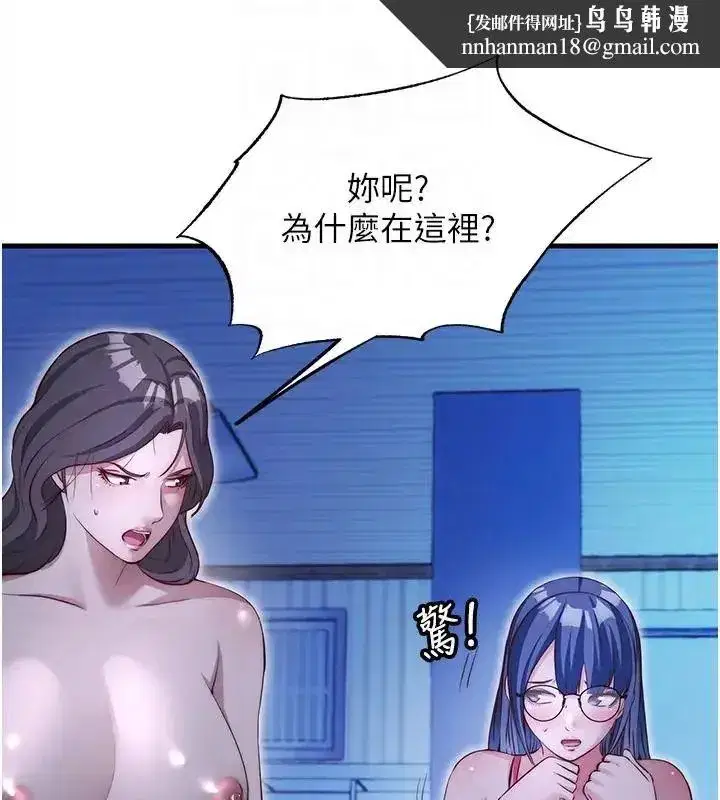 第145話