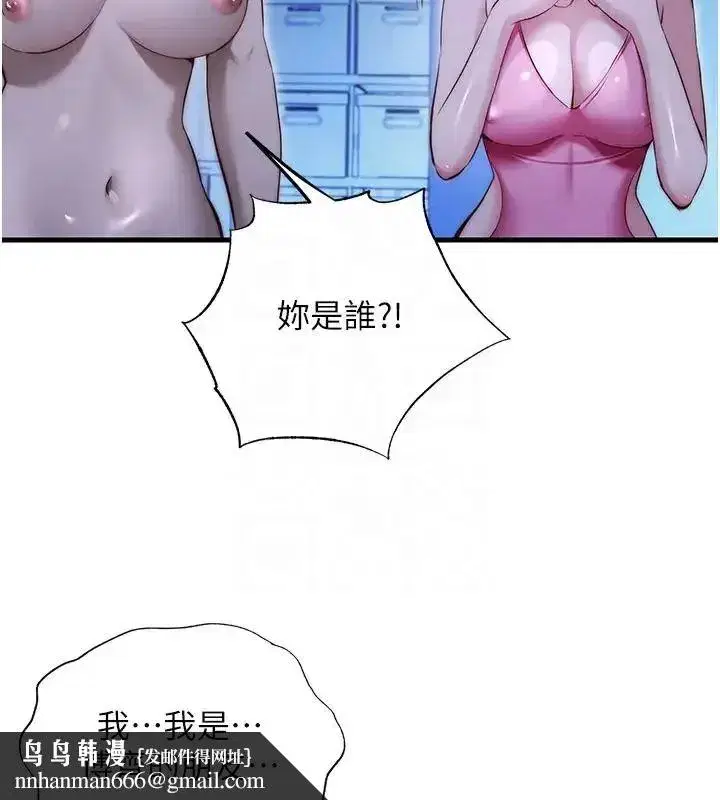 第145話