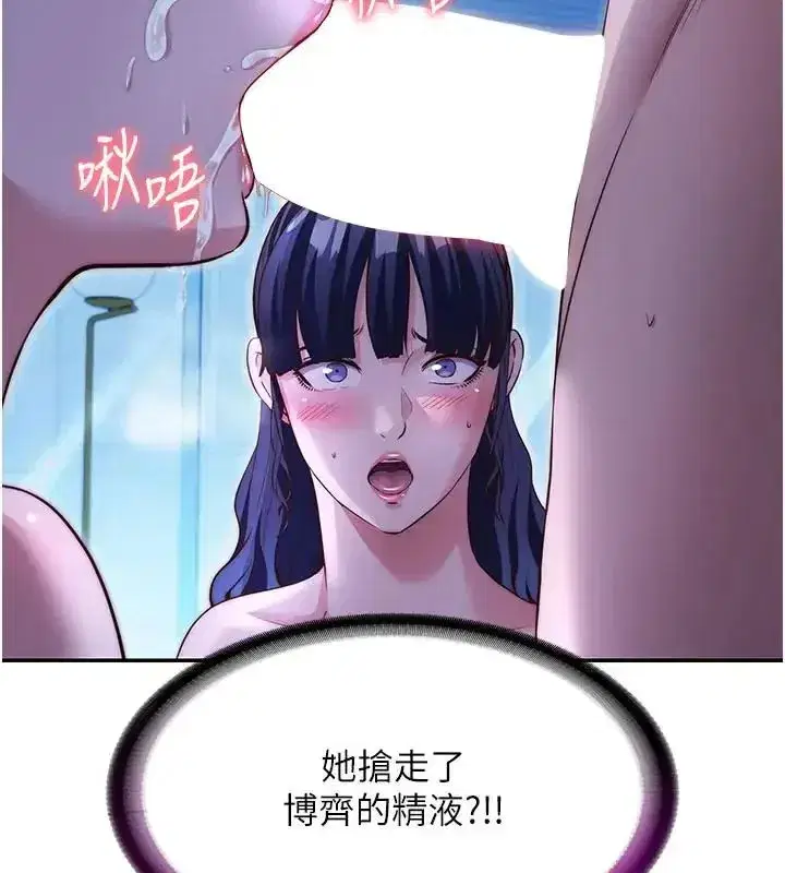 第145話