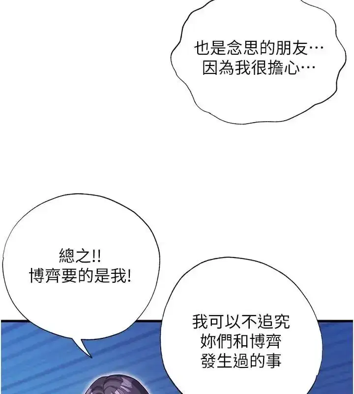 第145話