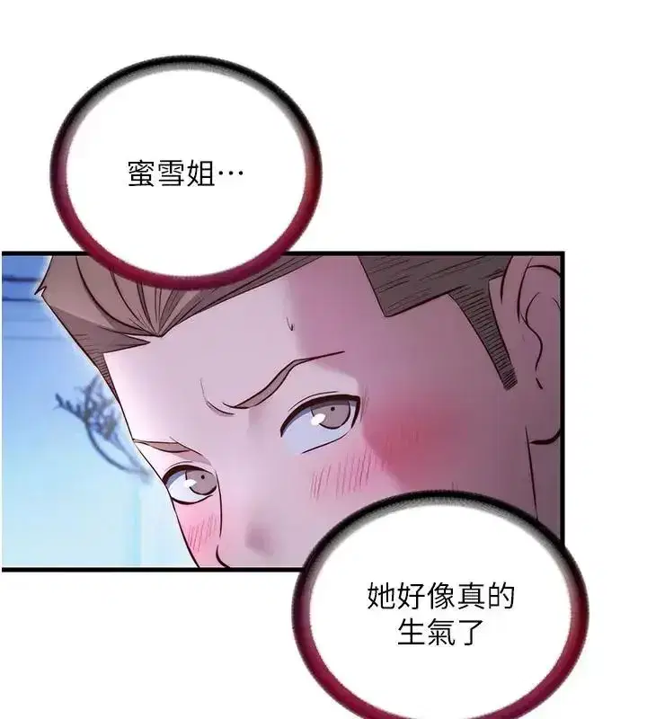 第145話