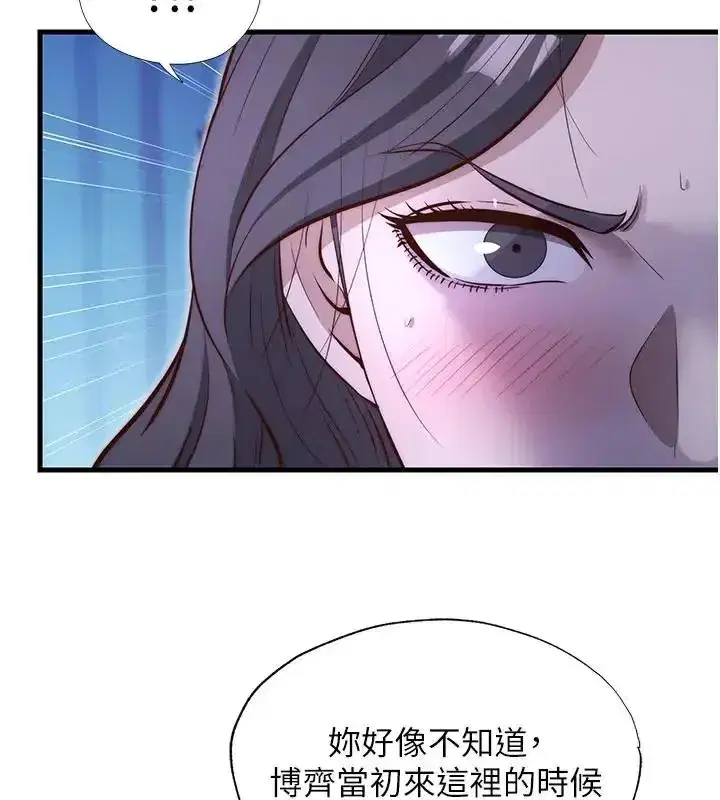 第145話