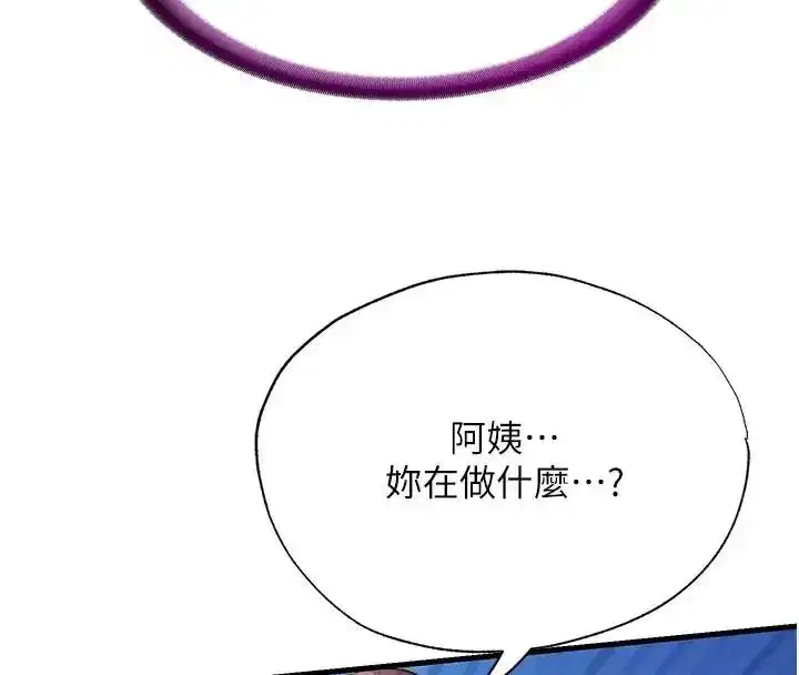 第145話