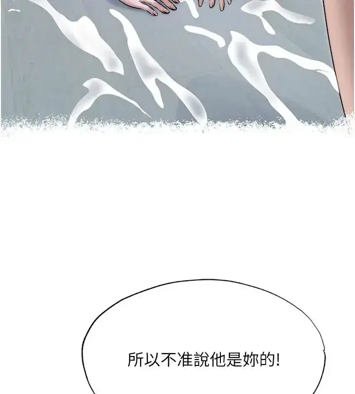 第145話