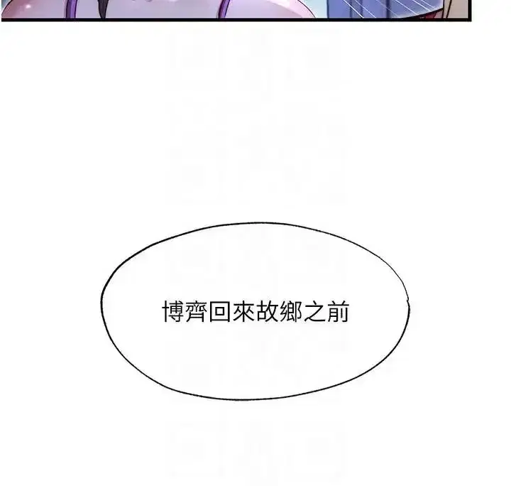 第145話