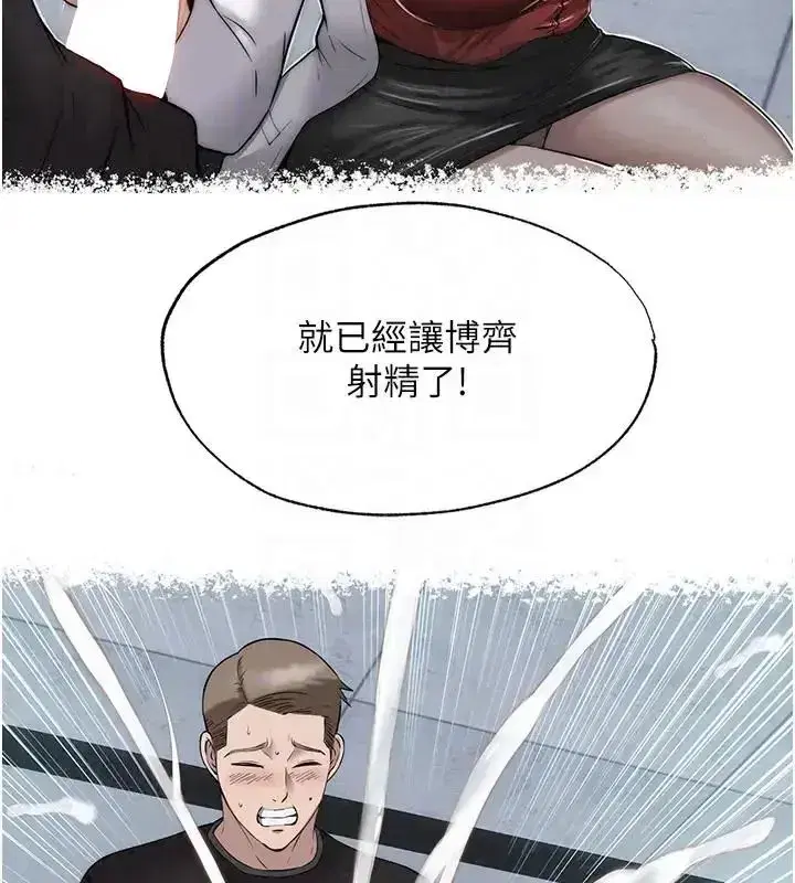 第145話