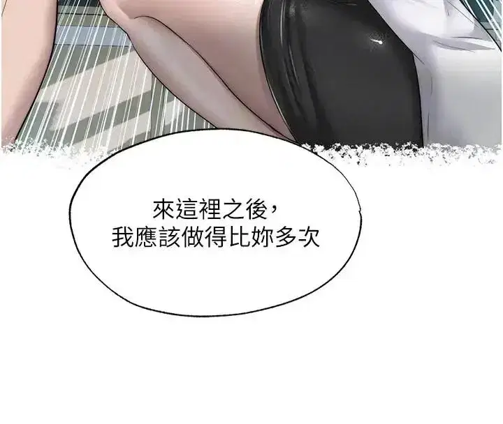 第145話
