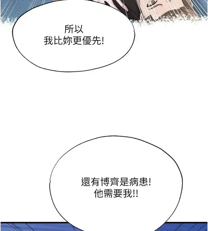 第145話