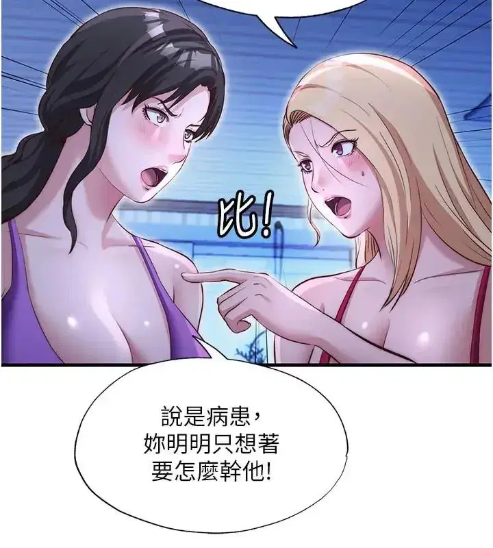 第145話