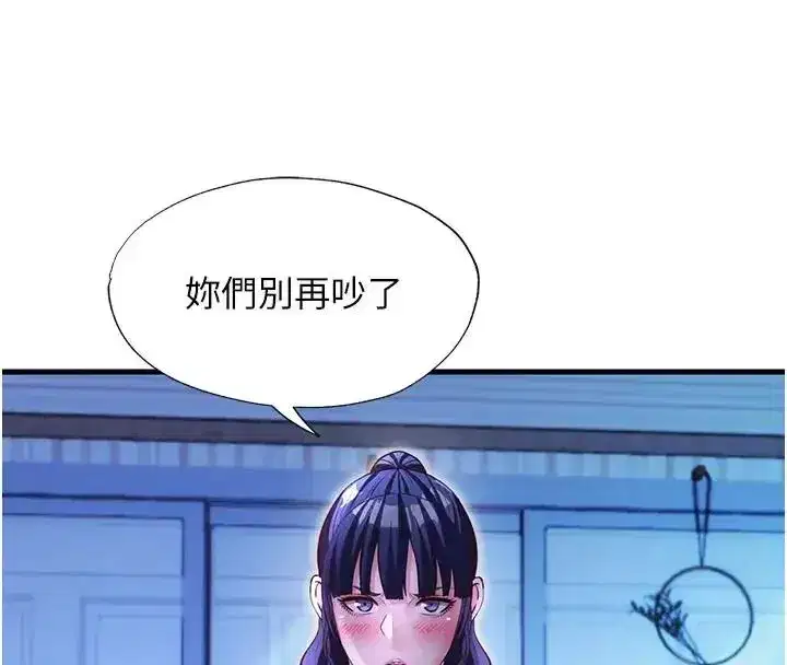 第145話
