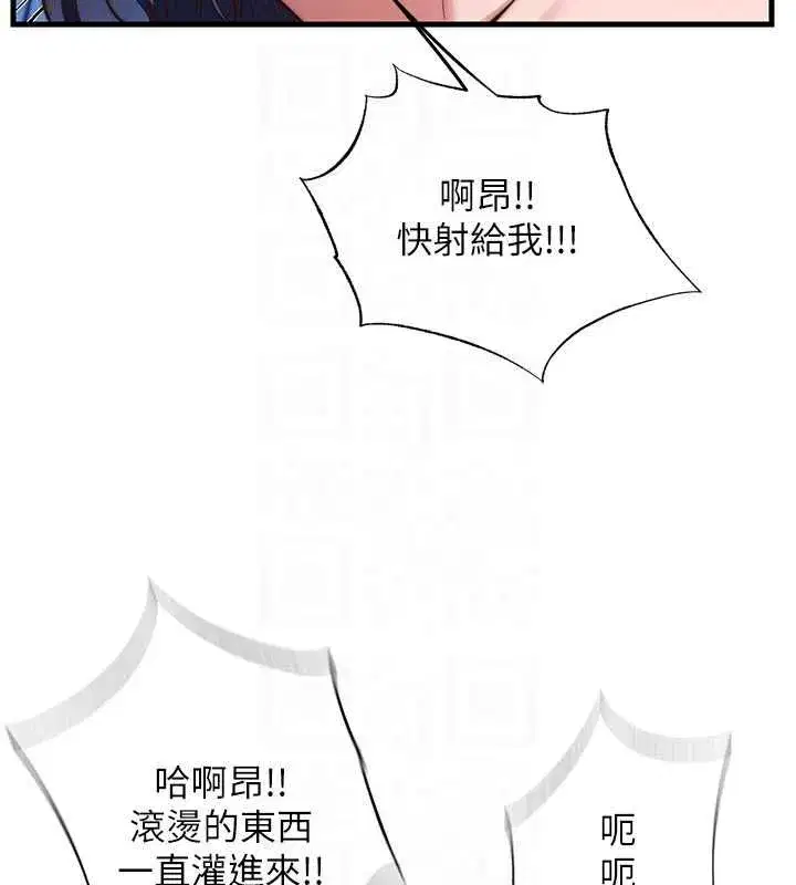 第146話