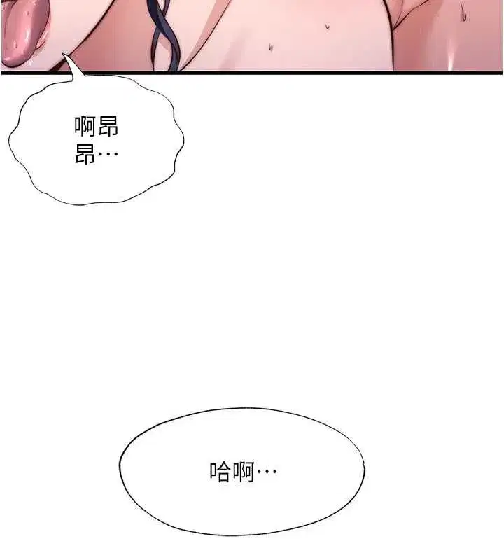 第146話