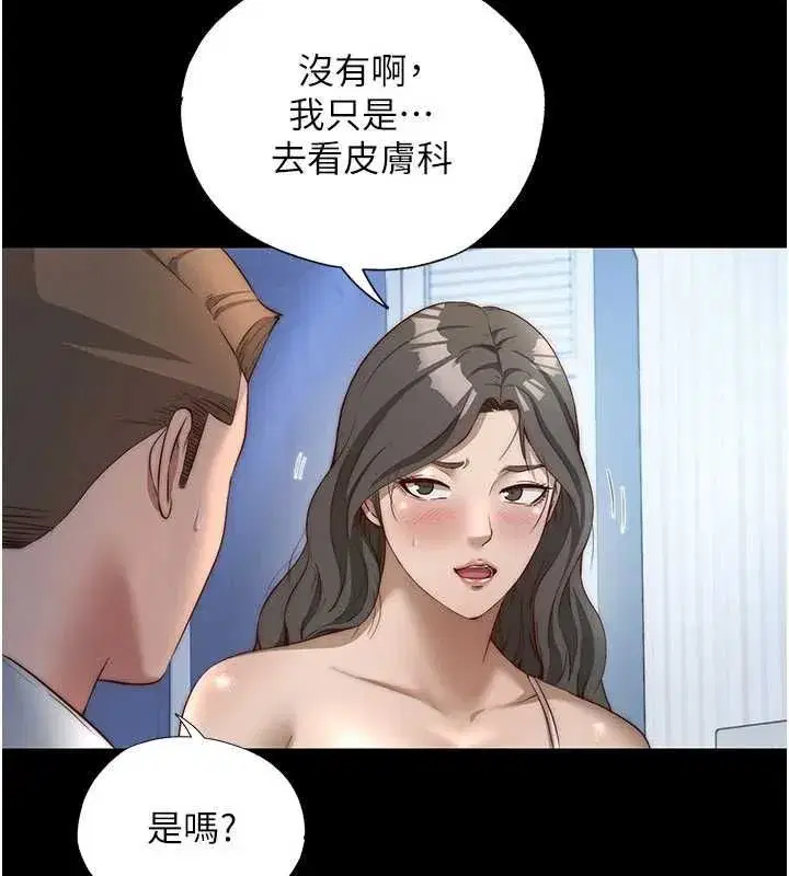 第146話