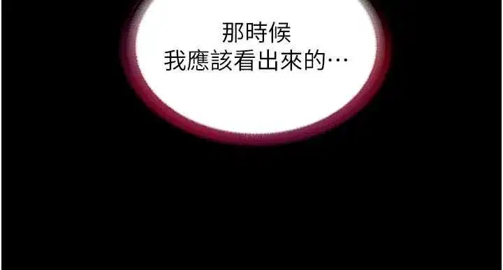 第146話