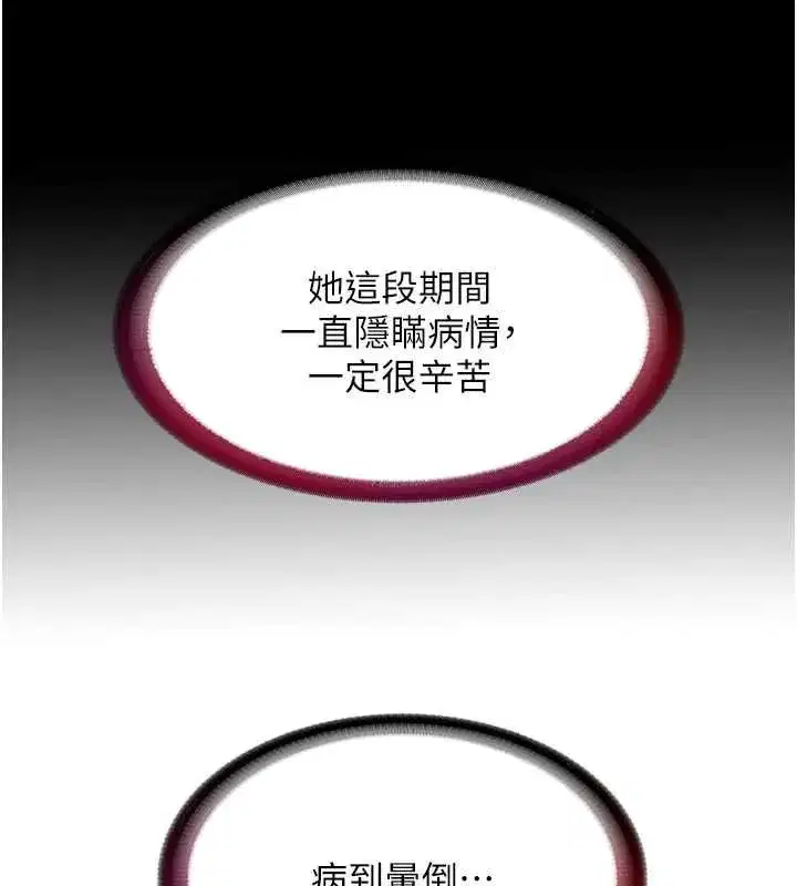 第146話