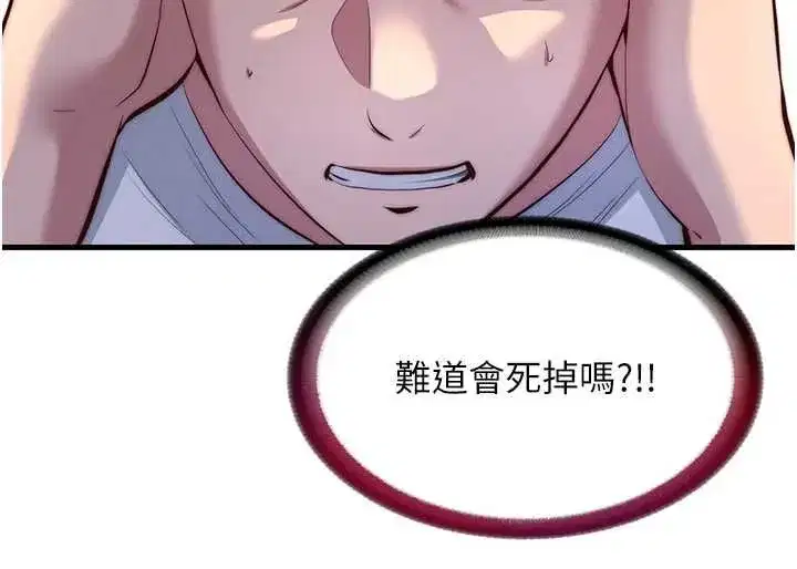 第146話
