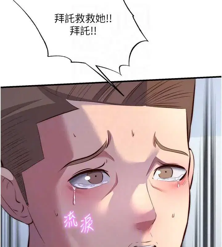 第146話