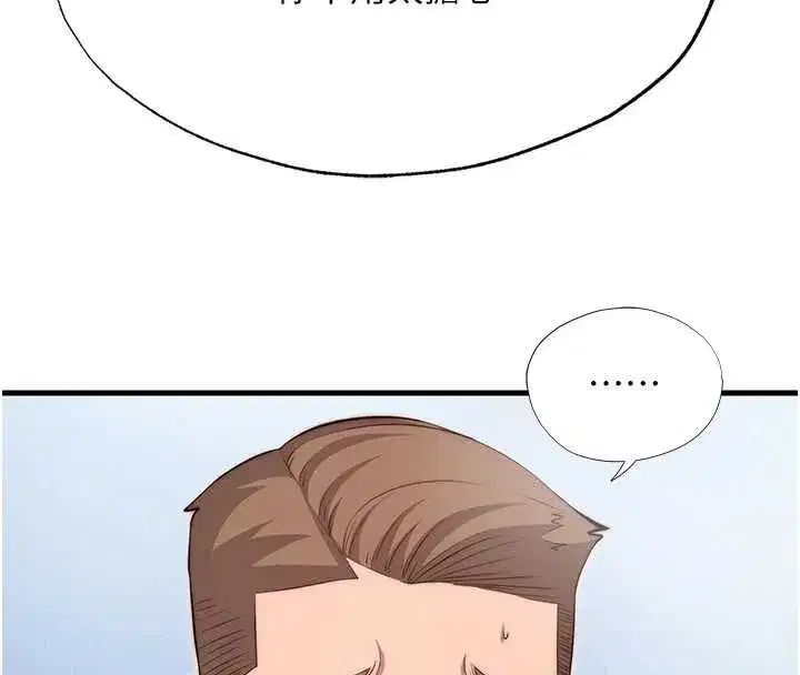 第146話