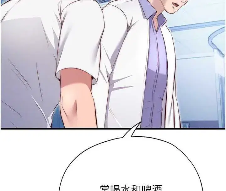第146話