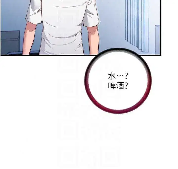 第146話